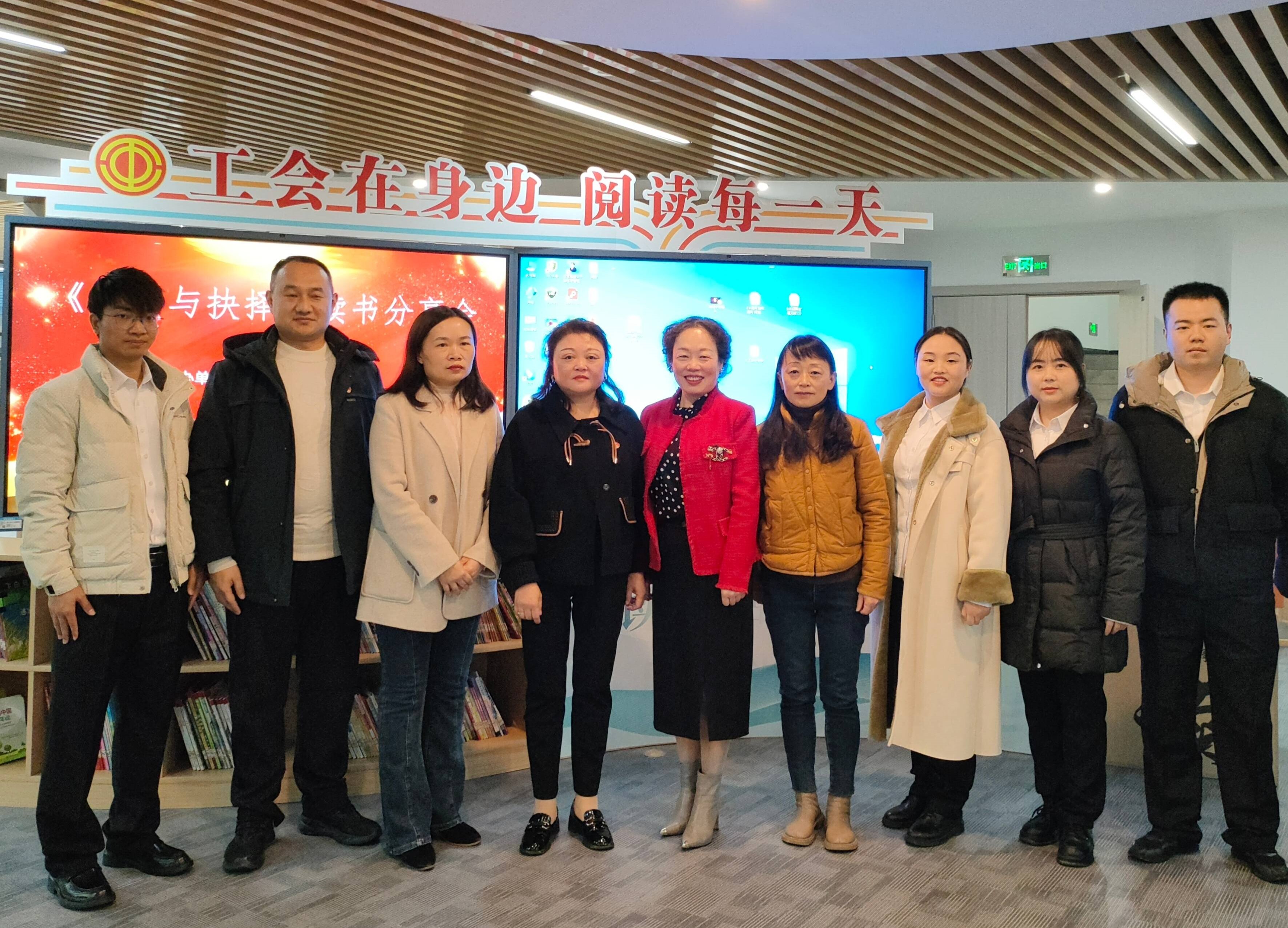 我公司參加“工會在身邊·閱讀每一天”職工讀書分享會